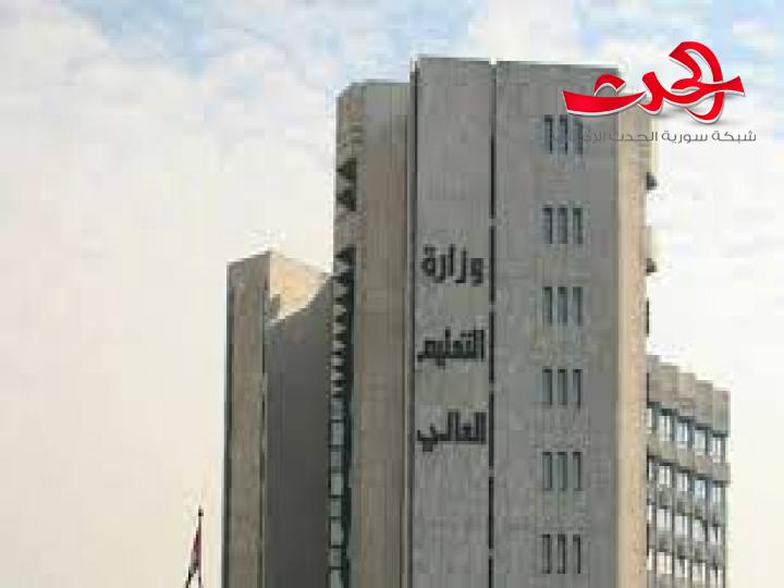 التعليم العالي : نتائج مفاضلة الدراسات العليا للكيات الطبية تصدر مطلع الاسبوع القادم