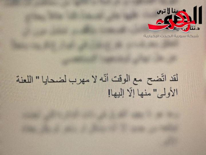 ميرينا لا ترى الضوء.. مُضغة.. الكاتبة نتالي دليلة..