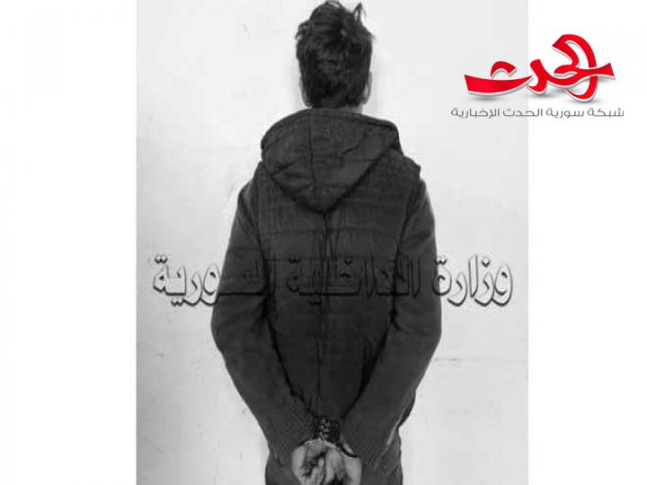 القبض على قاتل الطفل الرضيع في حلب