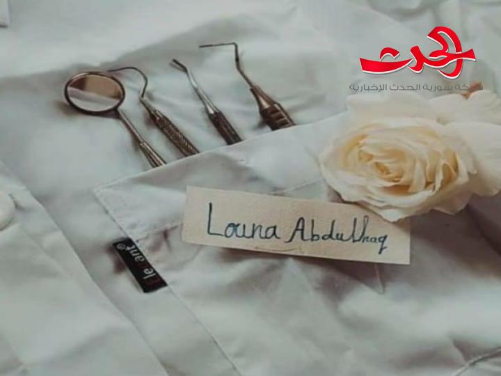 لازلت أغازلك دائماً..بقلم لونا عبدالحق
