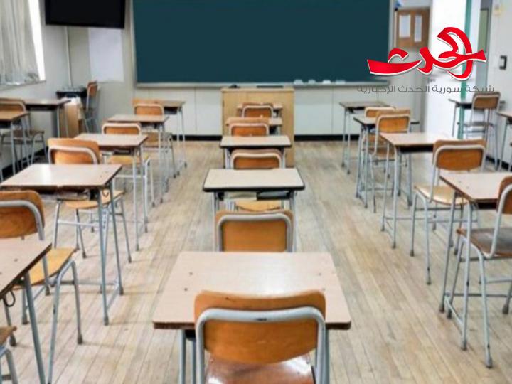 فضيحة تحرش جنسي بأحد معاهد مدينة حمص 
