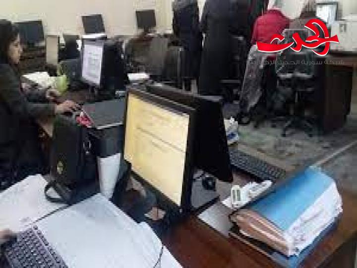 في حماة : إطلاق خدمة “بي دي إن” للمصالح العقارية 