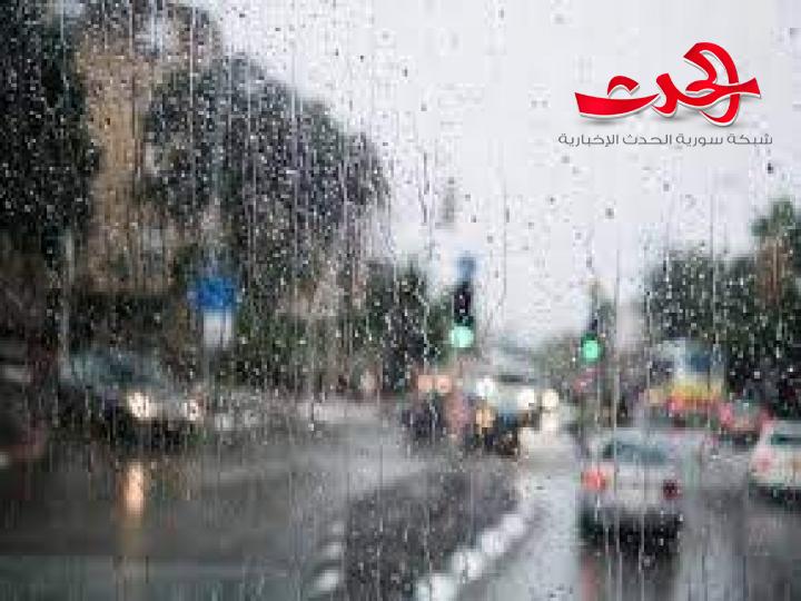 بعد الأيام الدافئة..منخفض جوي يبدأ يوم الجمعة
