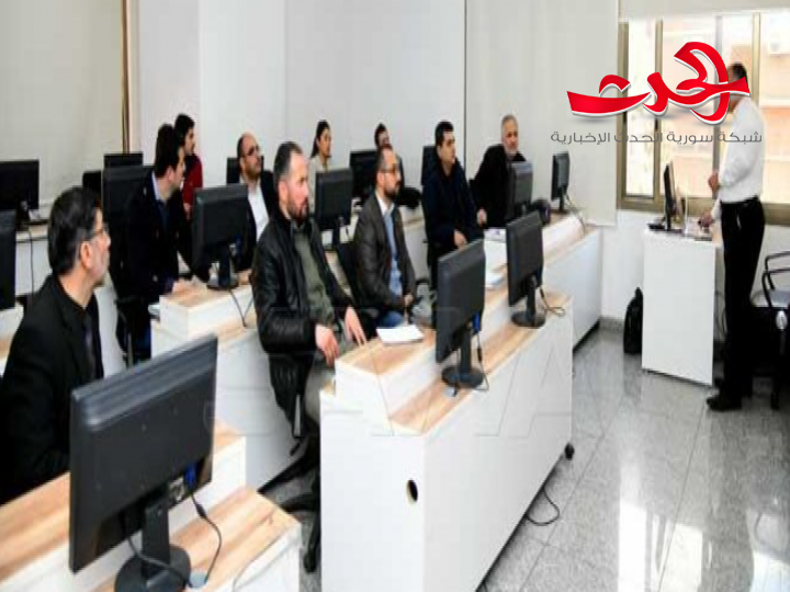 في دمشق: دورة تدريبية حول المفاهيم العامة للاعتمادية 