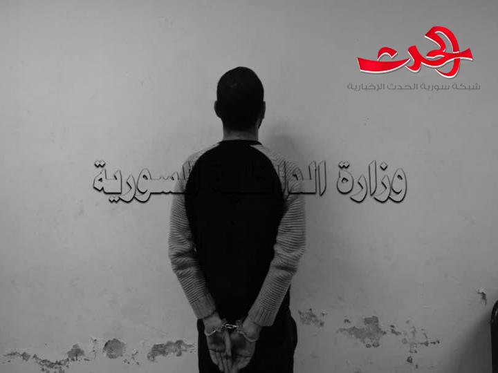 القبض على مروج مخدرات في حمص