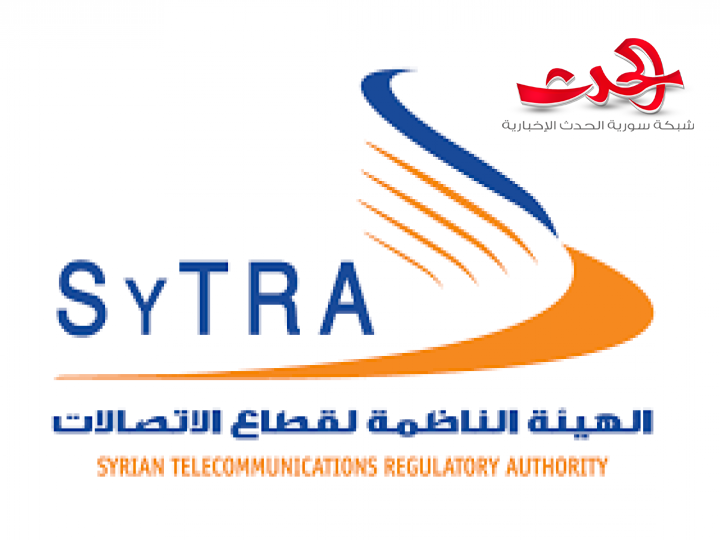 الاتصالات: تعلق على تعديل أجور تصريح الأجهزة الخلوية