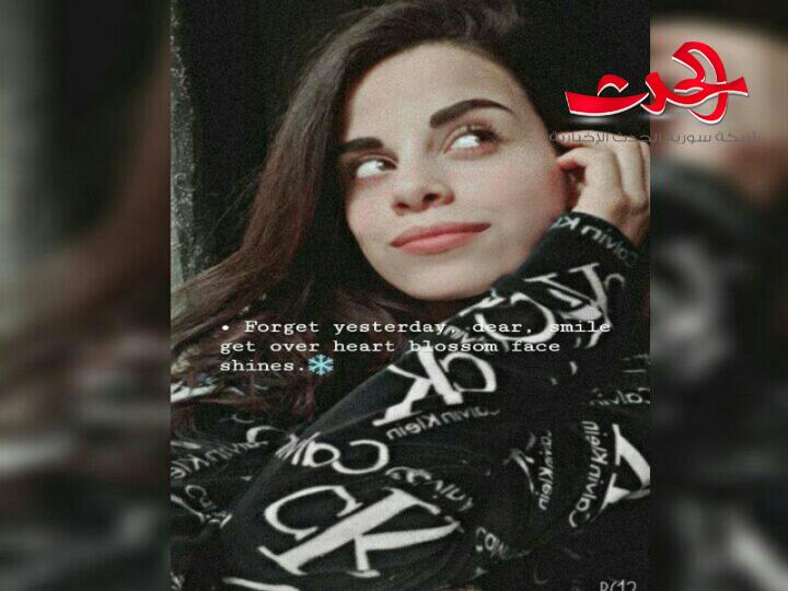 صباح آخر يشبه وجهك.. بقلم المبدعة مايا بلول