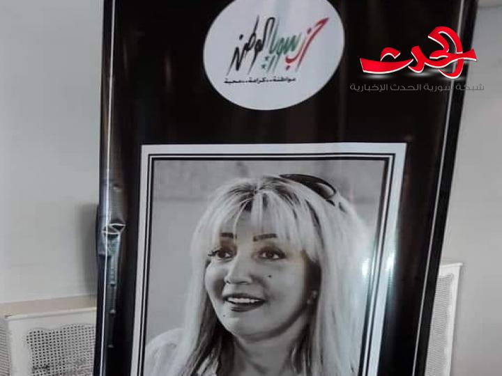 محكمة الاستئناف تصدر حكم بحل حزب سورية الوطن