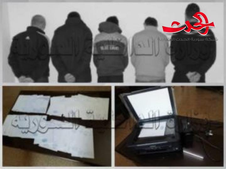 في اللاذقية: توقيف شبكة تمتهن تزوير وصفات طبية وترويج المواد المخدرة 
