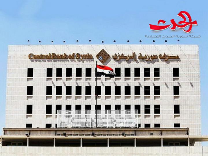  المركزي ينفي إصدار ورقة نقدية جديدة من فئة الـ 10 آلاف