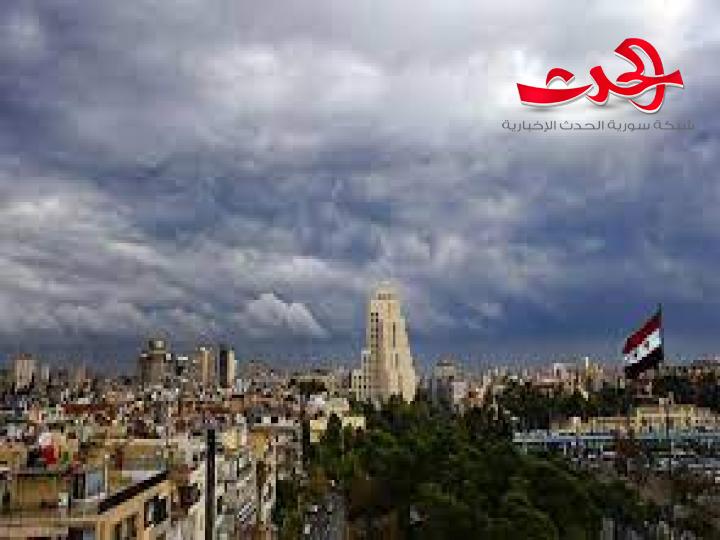 غداً..يبدأ منخفض جوي ويستمر حتى نهاية الأسبوع