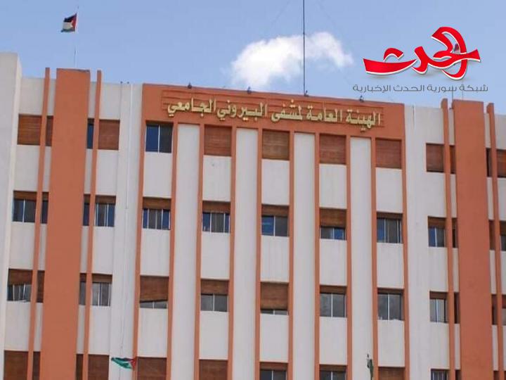 قريباً..تطبيق الدور الالكتروني في مشفى البيروني