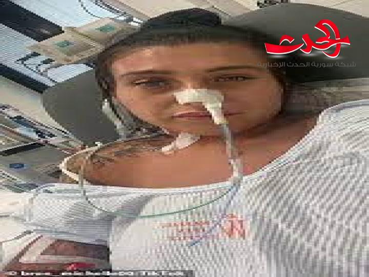 بعد عملية تجميل..فتاة أسترالية تصاب بعدوى نادرة