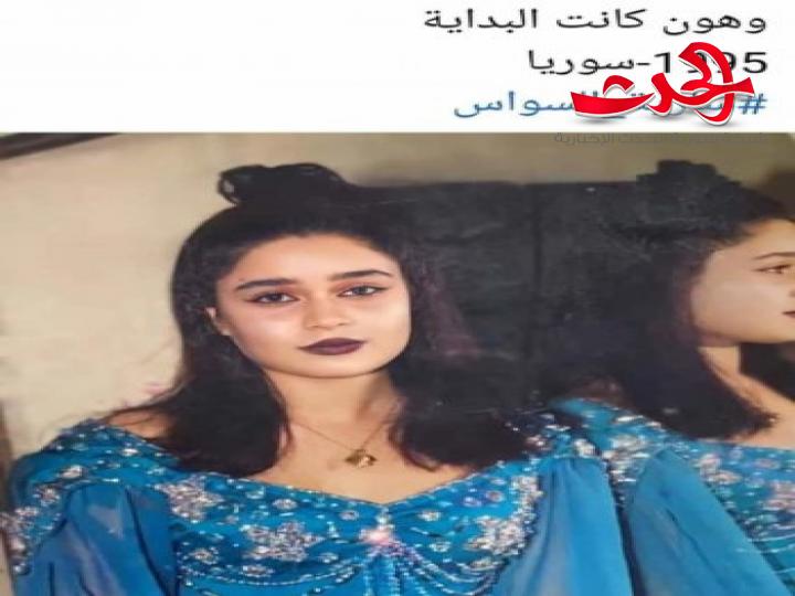 سارية السواس بصورة لها أول بداياتها بالفن