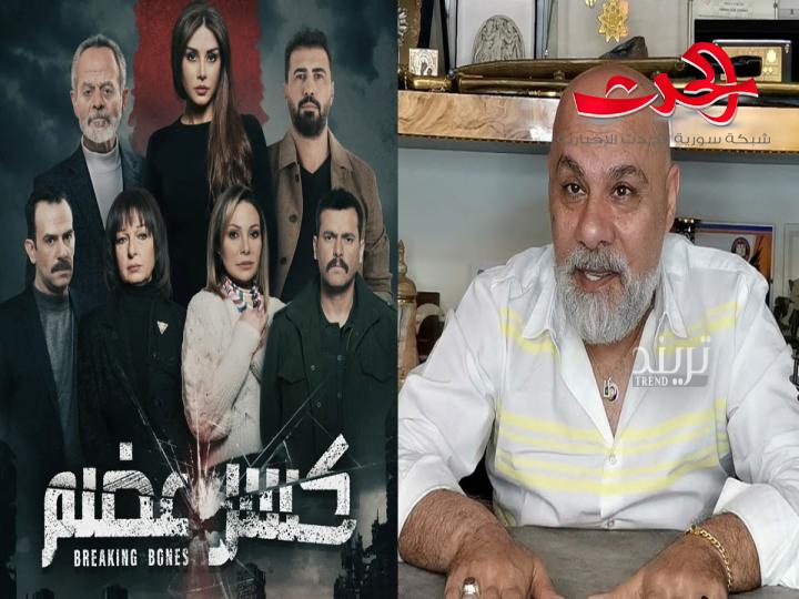 مايك فغالي يتوعــد صنّاع مسلسل “كسر عضم” بالقضاء! فيديو