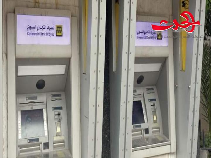 نحو 30 مليار ليرة سُحبت من صرافات المصرف العقاري..و 23.5 مليار من التجاري خلال عطلة العيد