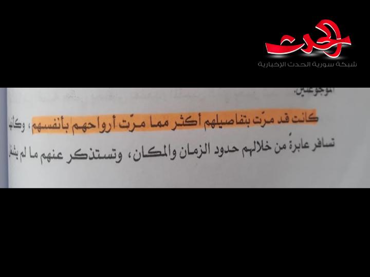 ميرينا لا ترى الضوء .. مقتبس في وصف الأم