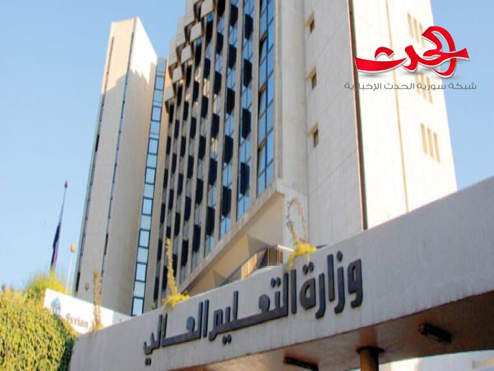 السماح للجامعات بإزاحة مواعيد امتحاناتها القادمة لمدة لا تزيد عن 10 أيام
