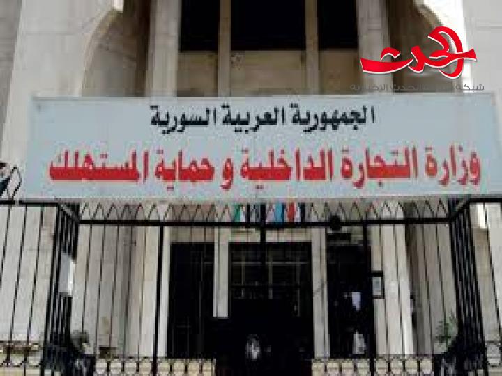 التجارة الداخلية : تحدد سعر مبيع البنزين والمازوت غير المدعوم