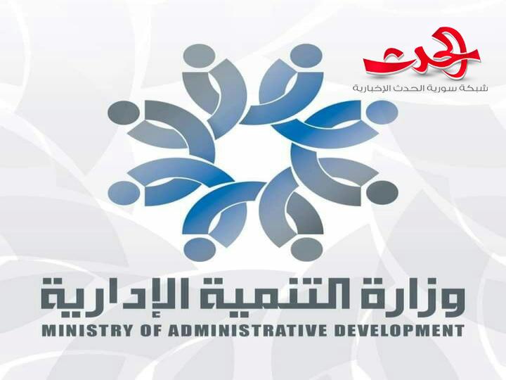 وزارة التنمية الإدارية تصدر دليل مراكز العمل الخاص باحتياجات الجهات العامة من خريجي الكليات التطبيقية