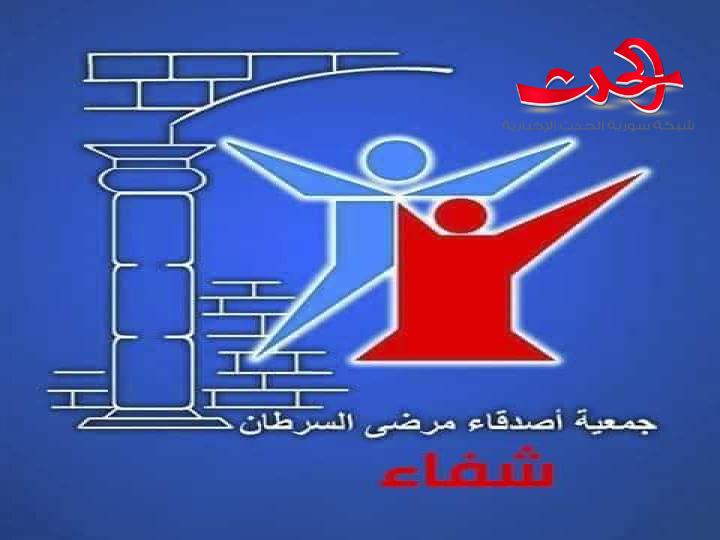 جمعية السرطان تذكر علها تنفع