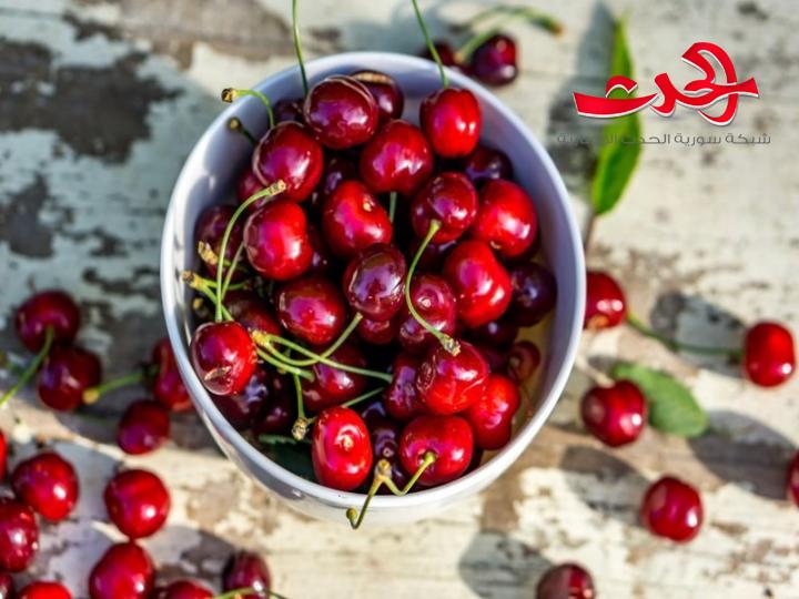 "فوائد مذهلة" تعرف ما يحدث لصحتك عند تناول الكرز ليلاً.؟
