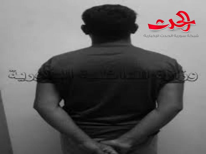 القبض على شخص ينتحل صفة أمنية بدمشق