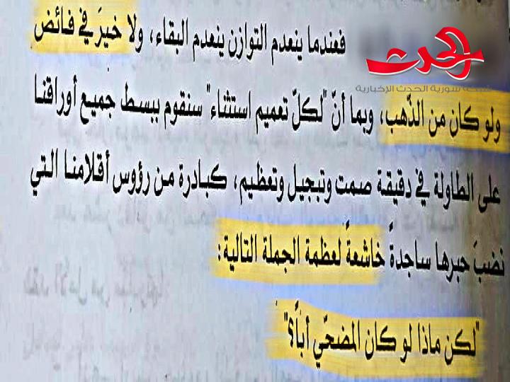 ماذا لو كان المضحي أبا؟ .. ميرينا لا ترى الضوء .. نتالي دليلة