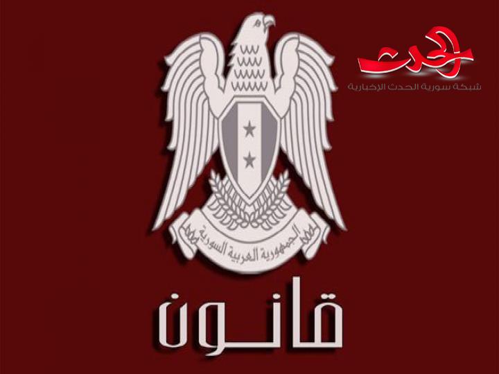 الرئيس الأسد: يصدر قانون السجل السياحي