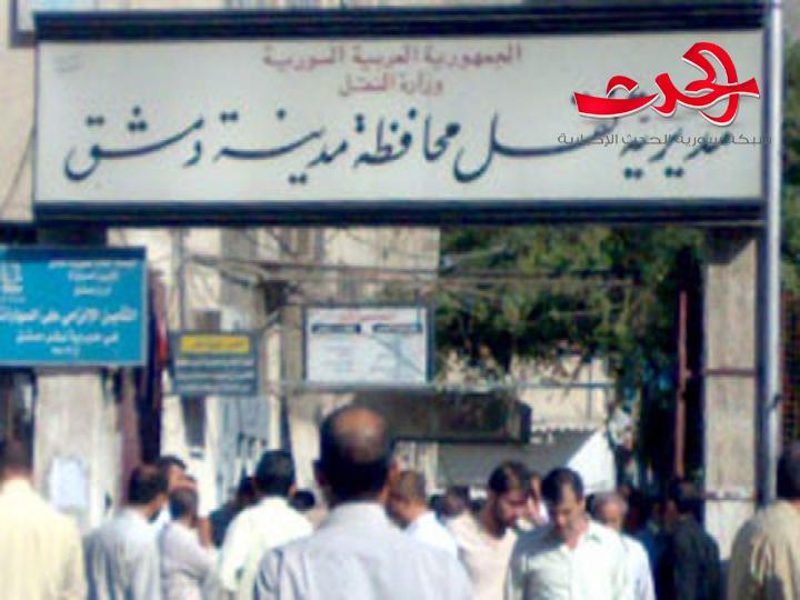 تكليف المهندس ثائر محمد رنجوس مديراً لنقل دمشق