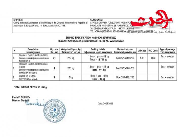 علاقات حسن الجوار، من هو الحليف حقاً، ومن هو العدو؟! 