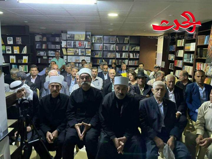 جبل العرب يكرم ابطال الجولان اسعد كنج أبو صالح والشيخ يوسف عماشة