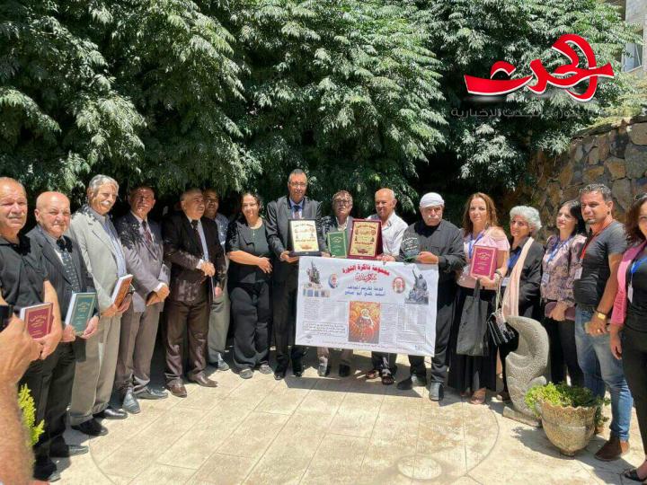 جبل العرب يكرم ابطال الجولان اسعد كنج أبو صالح والشيخ يوسف عماشة