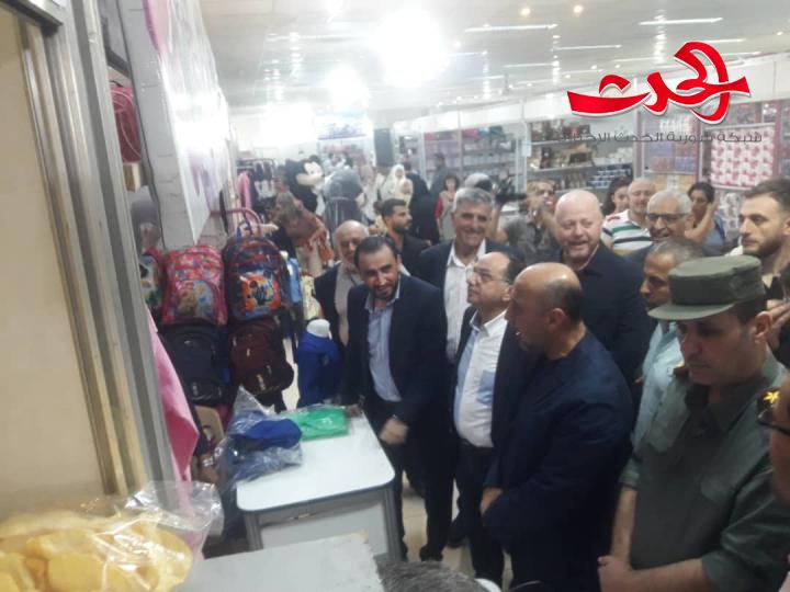 معرض سوق العائلة ينطلق في مدينة المعارض في حمص 