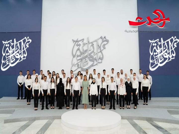 السيدة أسماء الأسد تكرم أوائل سورية في الشهادة الثانوية بكل فروعها