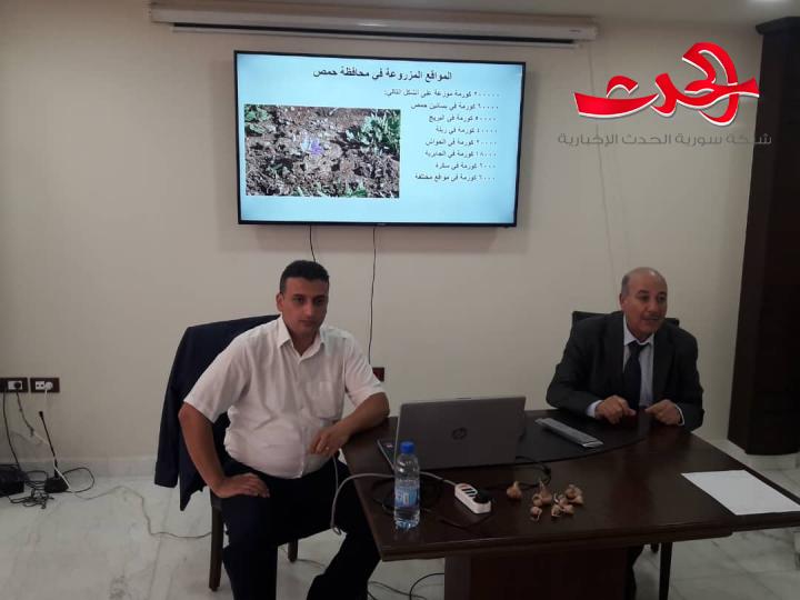 "الزعفران" ذهب سوريةالواعد" محاضرة للدكتور عبد المسيح دعيج