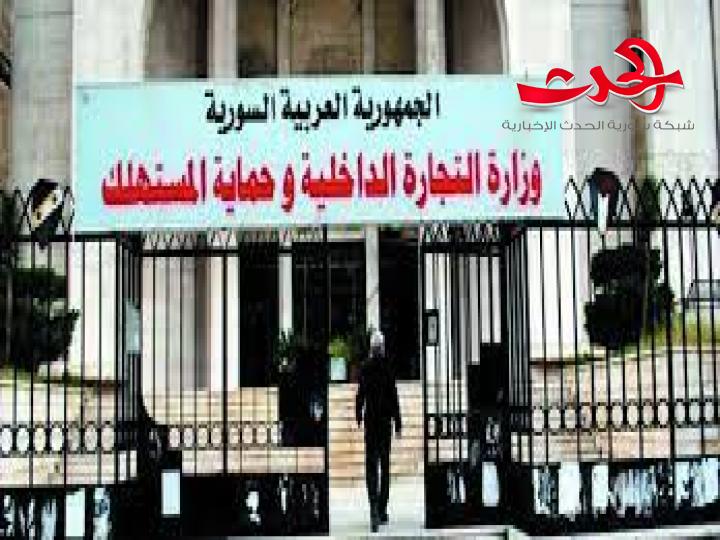 ضبط محطة وقود وفعاليات ومحال تجارية مخالفة  في دمشق