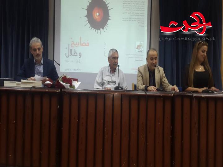 يزيد جروس يوقع كتابه مصابيح وظلال في ثقافي حمص
