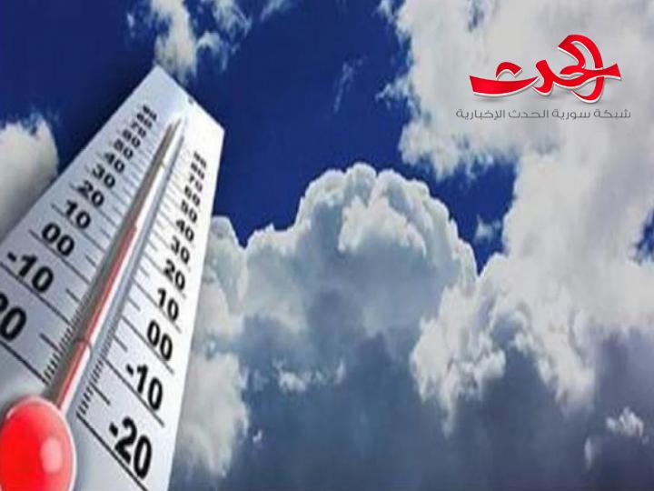 حالة الطقس..أجواء معتدلة وانخفاض ملموس نهاية الأسبوع 