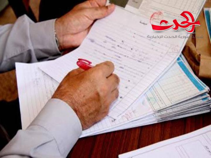 وزارة التربية أشطر من أشطر تاجر.. أكثر من نصف مليار ليرة سورية قيمة رسوم الاعتراض على نتائج الامتحانات العامة في أيام معدودة!..
