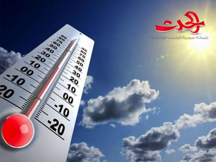 الطقس..الجو صحو وأجواء مائلة للبرودة ليلاً في بعض المناطق