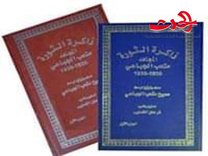 مشهد المسيفرة بلسان الفرنسيين ...وبطولات زينت صفحات التاريخ المعاصر