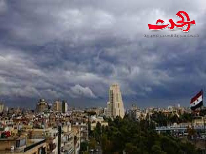 حالة الطقس..الحرارة منخفضة وأمطار رعدية فوق عدة مناطق