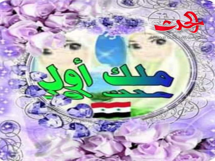 مَلَكُ الْمَوْتِ