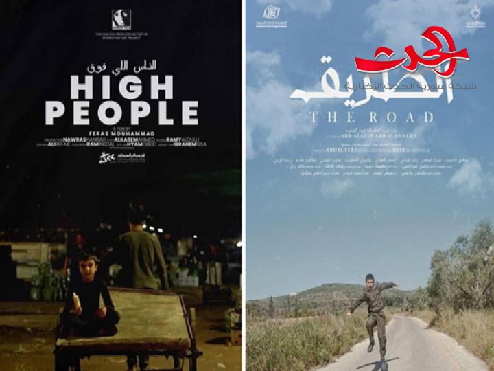 السينما السورية تحصد ثلاث جوائز في مهرجان أيام قرطاج السينمائي