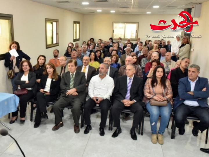 حمص ولادة الامبراطوريات .. محاضرة من تنظيم لجنة سيدات الأعمال