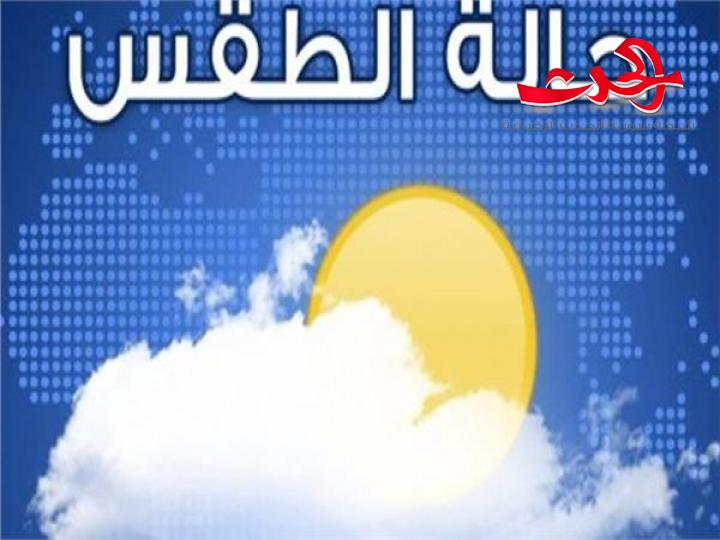 منخفض جوي يمتد حتى الأسبوع القادم وتحذيرات من تشكل الضباب الكثيف