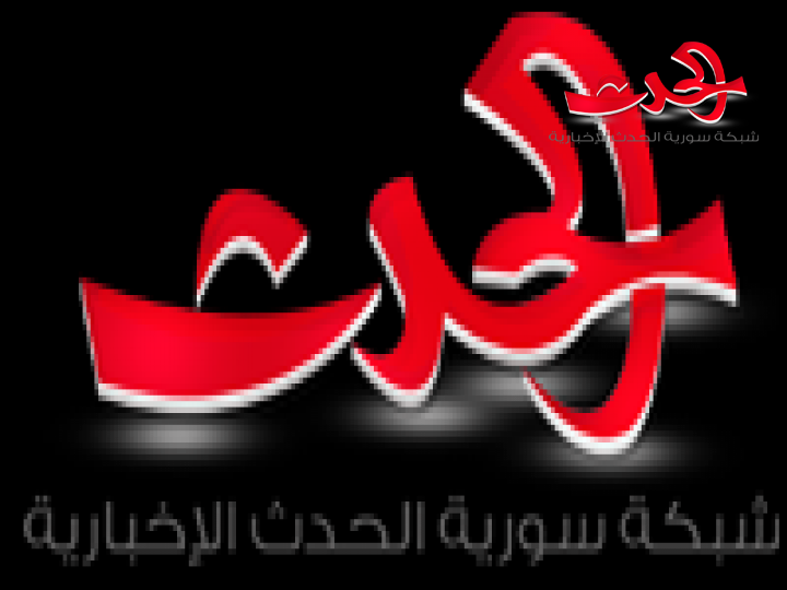 شبكة سورية الحدث الإخبارية تواصل منافسة الترتيب مع المواقع العالمية 