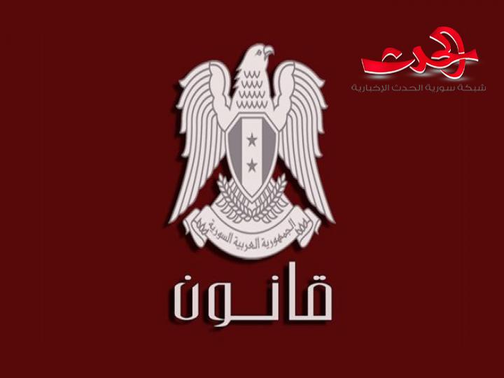 الرئيس الأسد :يصدر قانوناً يقضي بمنح تعويض خاص للعاملين في وظائف تعليمية في الأماكن النائية وشبه النائية