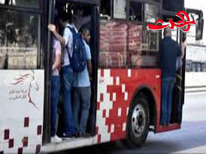 لصة الموبايلات الجميلة في باص ميدان شيخ محي الدين..